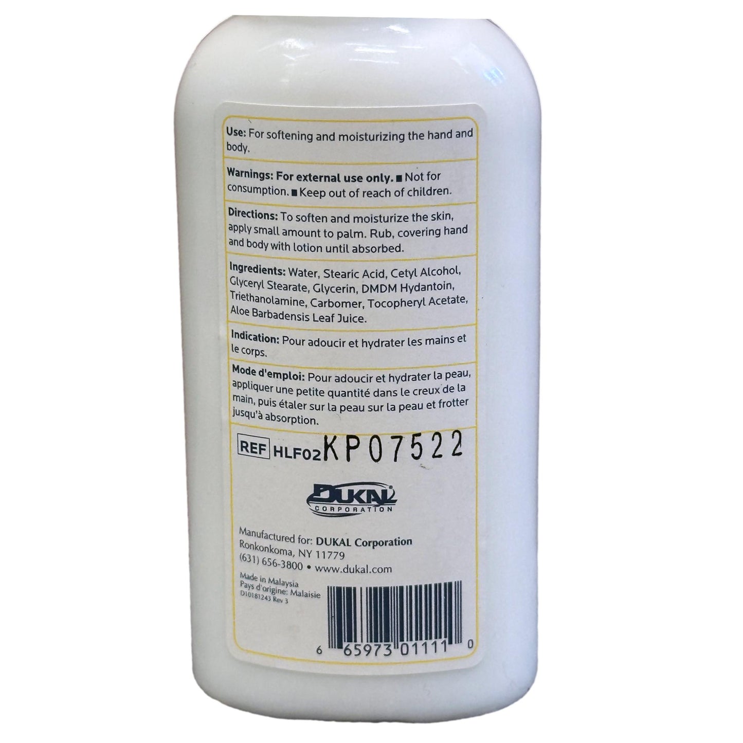 2 OZ HAND AND BODY LOTION