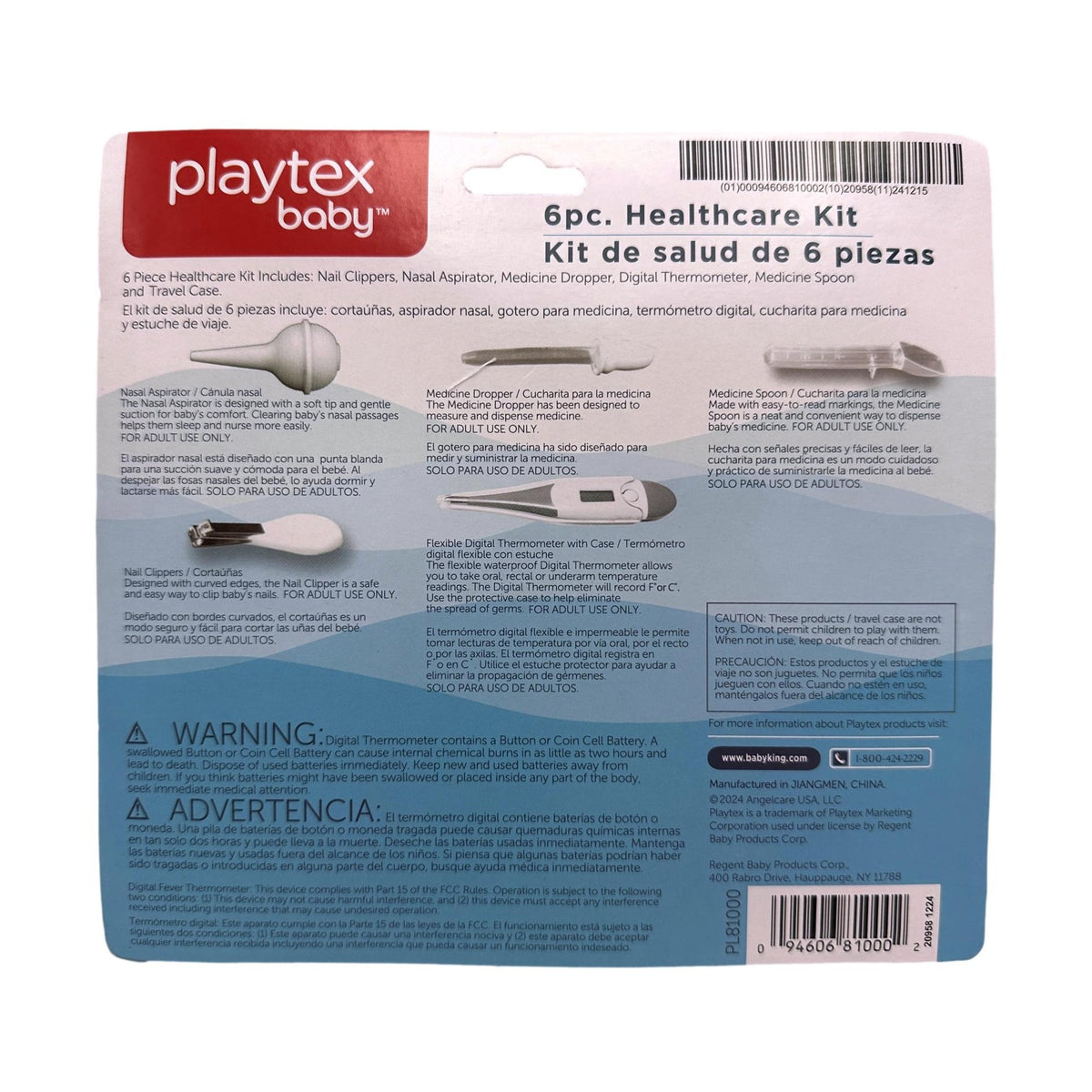 6 PC BABY HEALTHCARE KIT ASSORTED