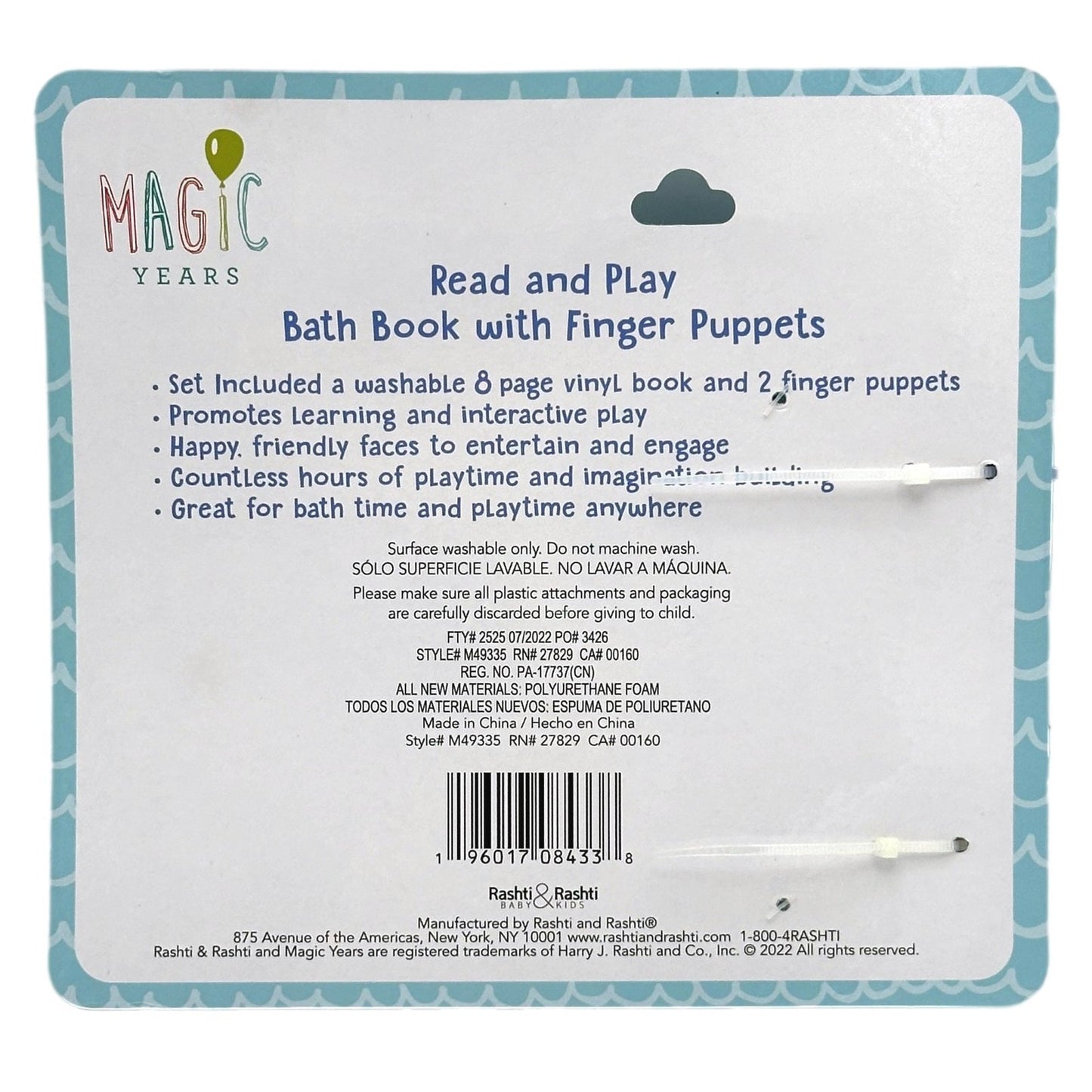 3 PC SEA ADVENTURE BATH BOOK