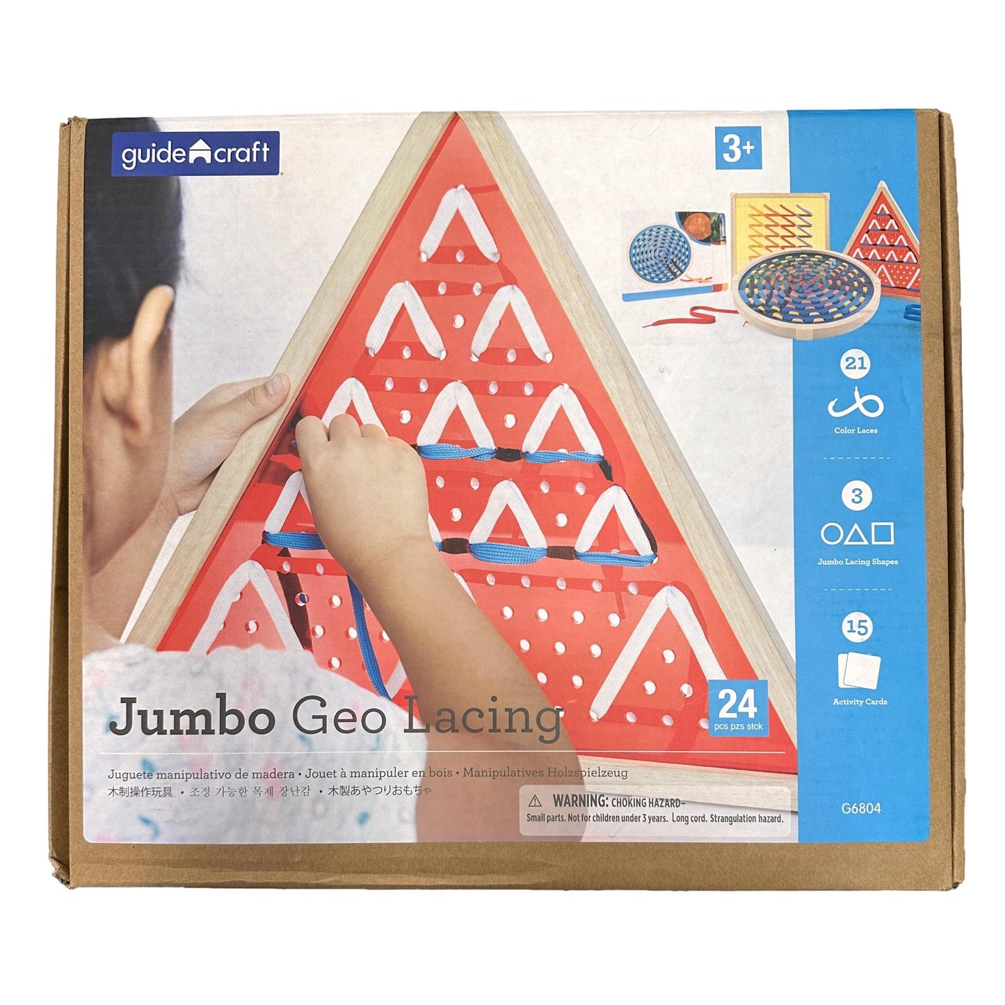 JUMBO GEO LACING